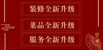 芝士大蝦限時嘗鮮僅9.9/只！王妃家龍之夢店重磅回歸 | 必須打call！